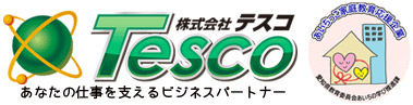株式会社テスコ